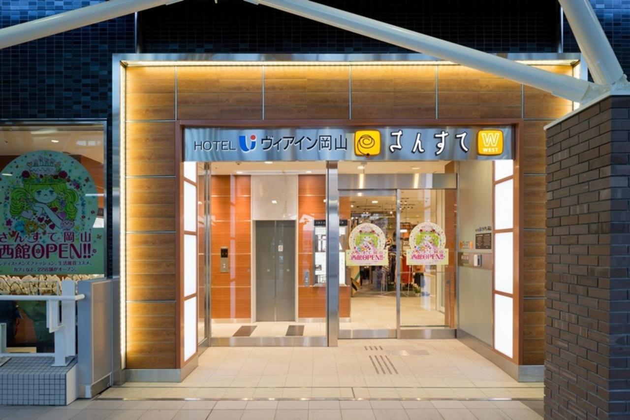 Via Inn Okayama Exterior foto