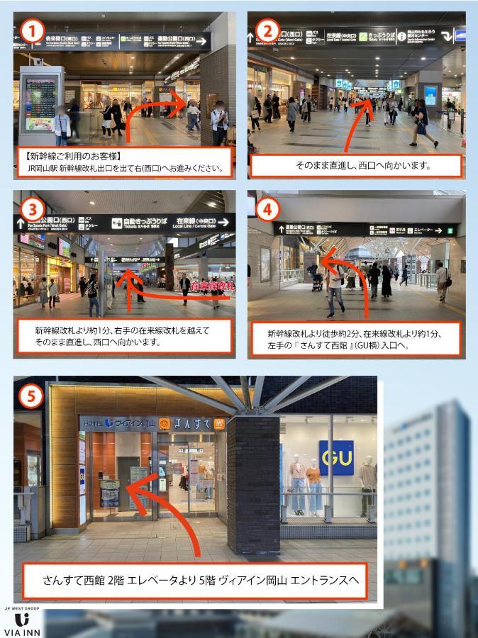 Via Inn Okayama Exterior foto